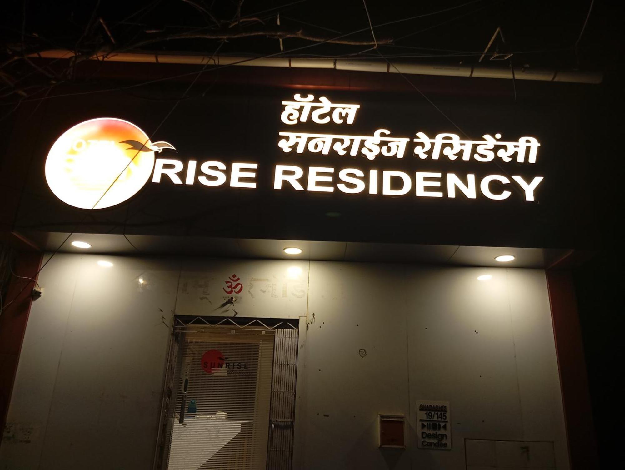 Hotel Sunrise Residency Mumbai  Buitenkant foto