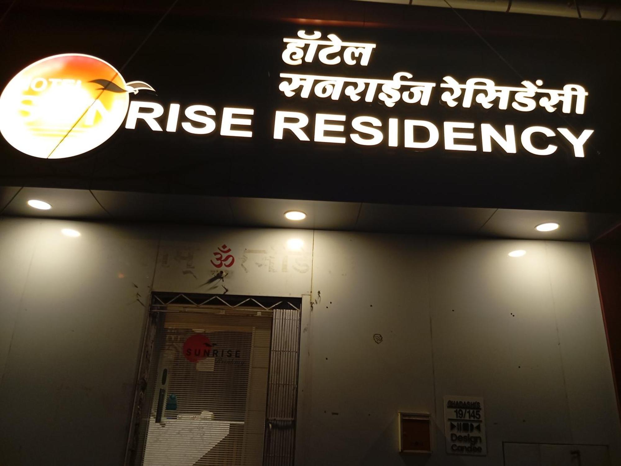 Hotel Sunrise Residency Mumbai  Buitenkant foto